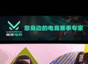 Uzi巅峰对决，Faker与50激战老鹰分钟，问鼎冠军胜负难料！