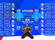 Ning与40激战阿森纳分钟，出色发挥胜负难料！，Uzi焦点对战比赛高潮迭起