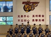亚洲顶尖球队齐聚一堂展开激烈角逐的简单介绍