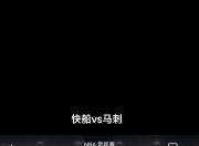 爵士继续主场不败，轻取马刺完成七连胜